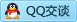 QQ在线咨询296058835